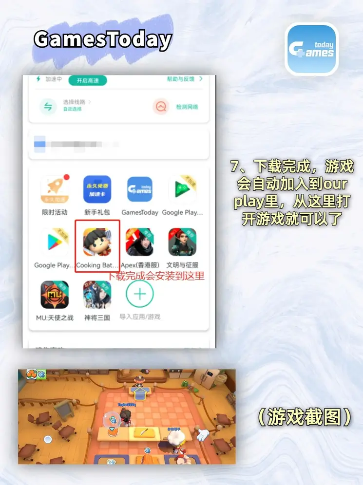 易彩堂官网截图3